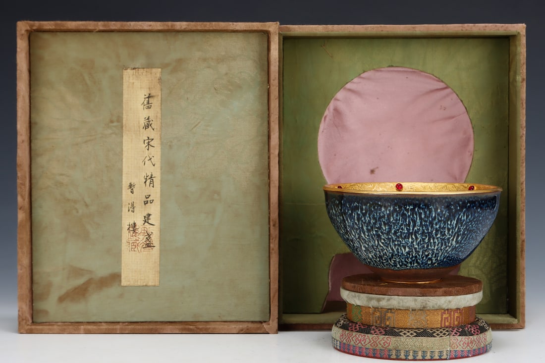 An Exquisite Flambe Glazed Cover with Gold Inlaid Gems Bowl: An Exquisite Flambe Glazed Cover with Gold Inlaid Gems Bowl Song Dynasty, China