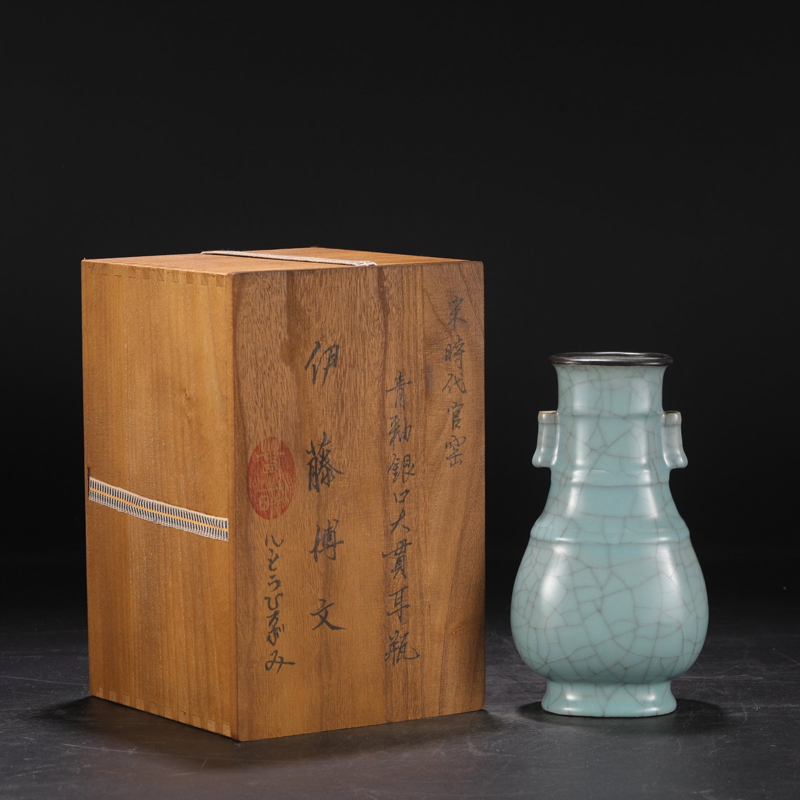 An Exquisite Guan yao Celadon Glazed Cover with Silver Double-Ears Vase (1 of 9)