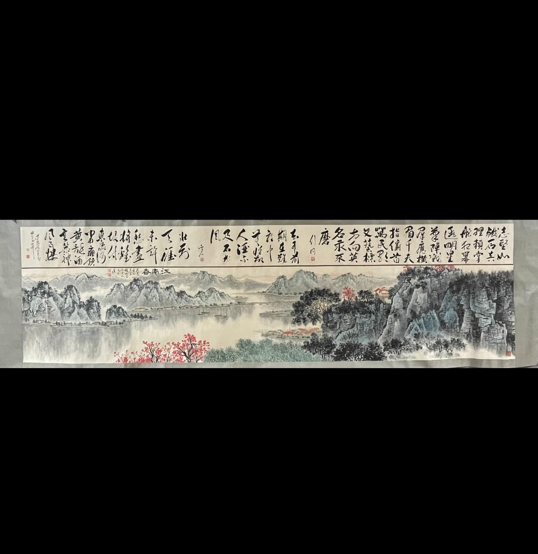 A Chinese Hand Scroll Ink Painting of Landscape on Paper,Qian Songyan (1 of 9)
