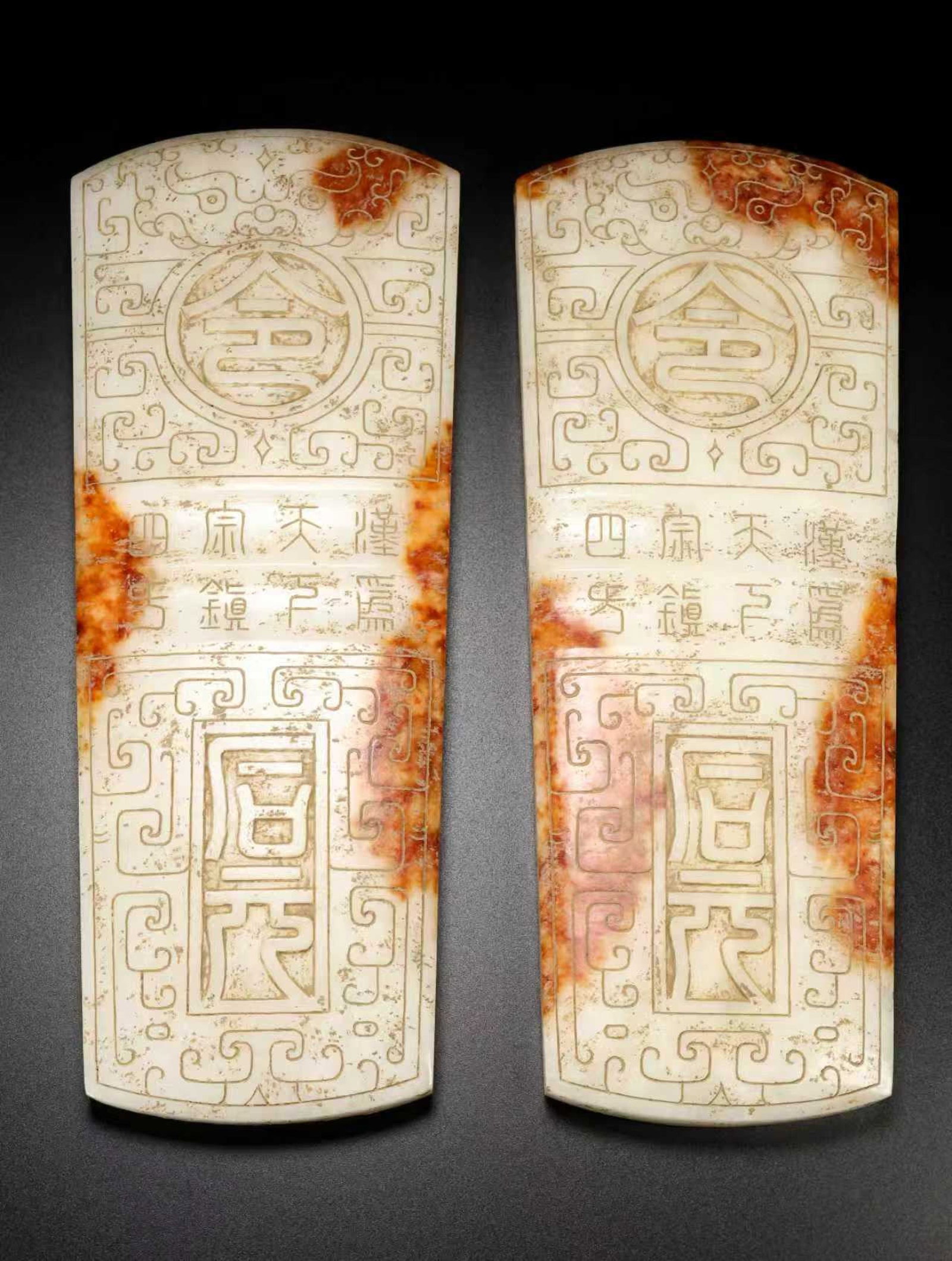 A Pair of Exquisite White Jade Poem Ornaments: A Pair of Exquisite White Jade Poem Ornaments,Qing Dynasty,China,Size:9.4inx3.5inx1in,Weight:1582g 一对白玉诗文摆件,中国清代