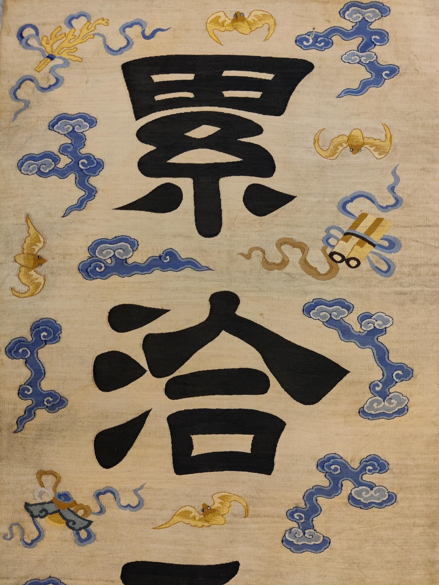 Kesi Calligraphy Couplets - 2