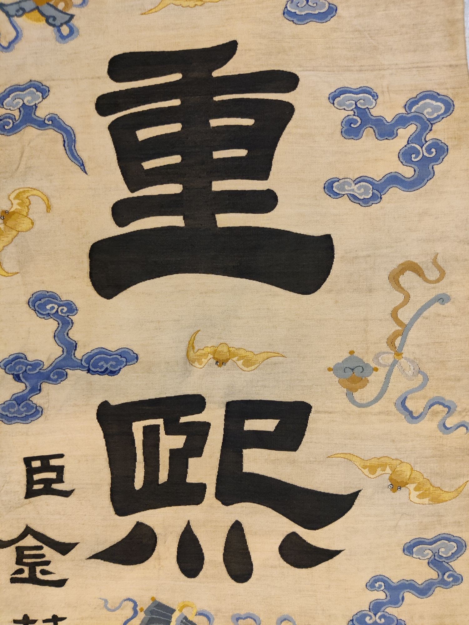 Kesi Calligraphy Couplets - 7