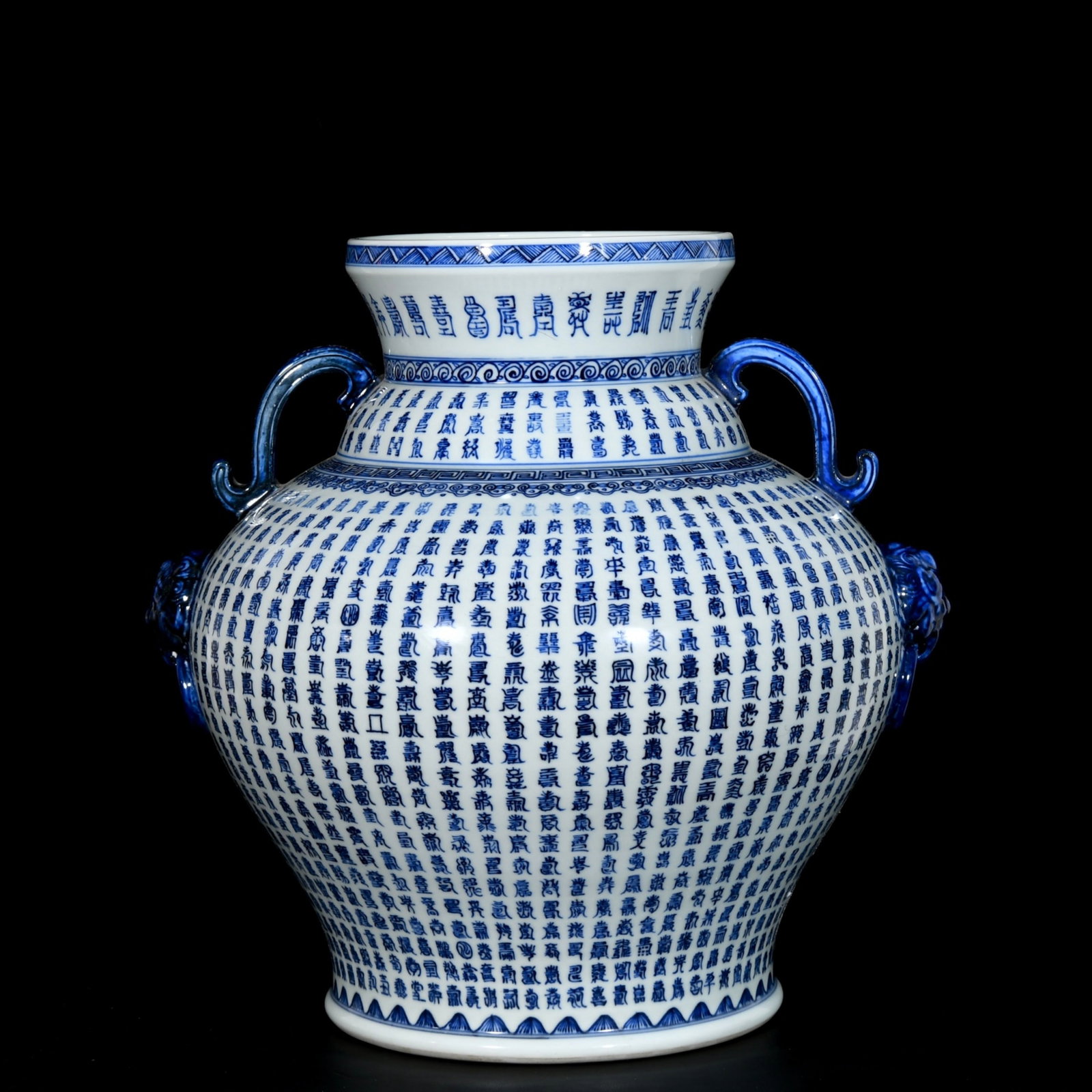 A Huge Blue and White Shou-Character Pattern Beast-Ears Jar (1 of 9)