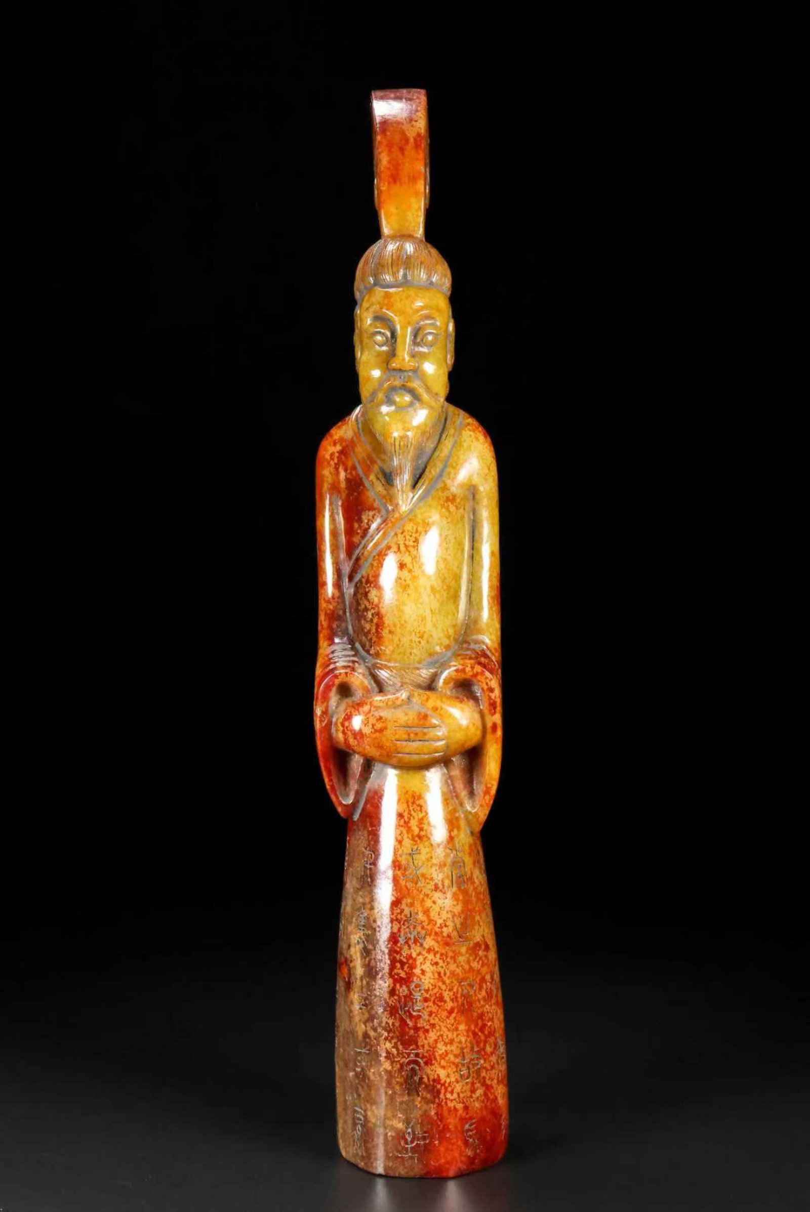 An Exquisite White Jade Figure Ornament,With Inscription (1 of 9)