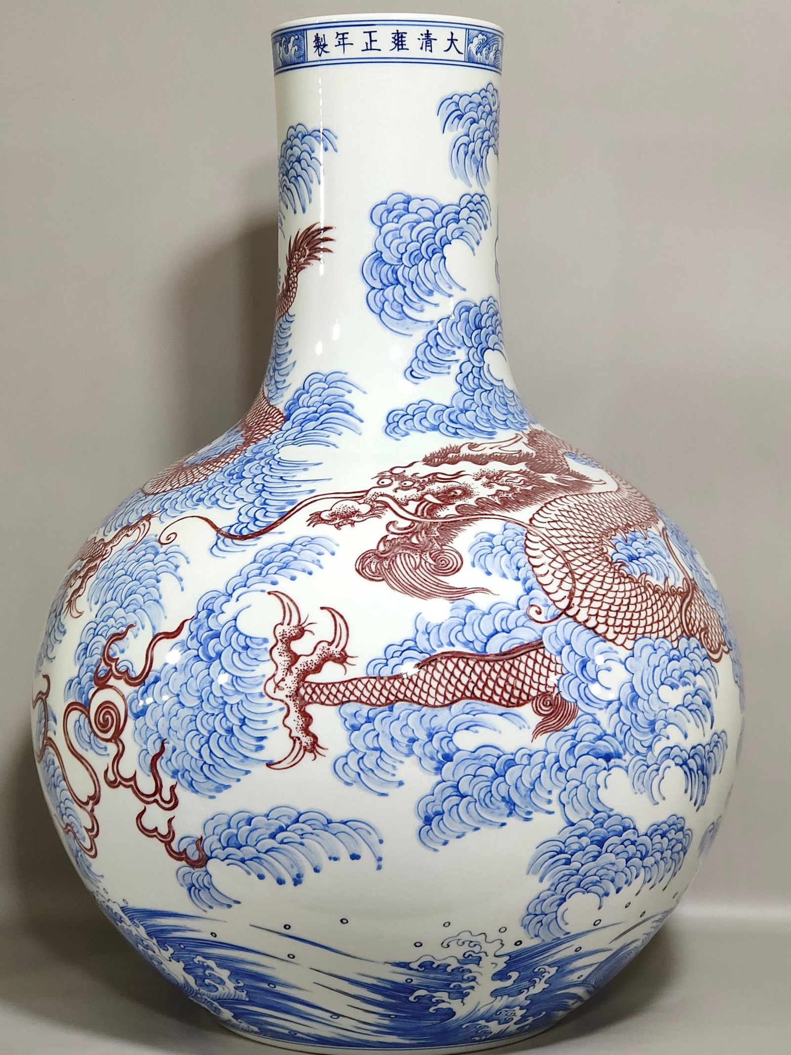 A Huge Blue and White Underglaze-Red Auspicious Cloud and Dragon Pattern Vase (1 of 8)