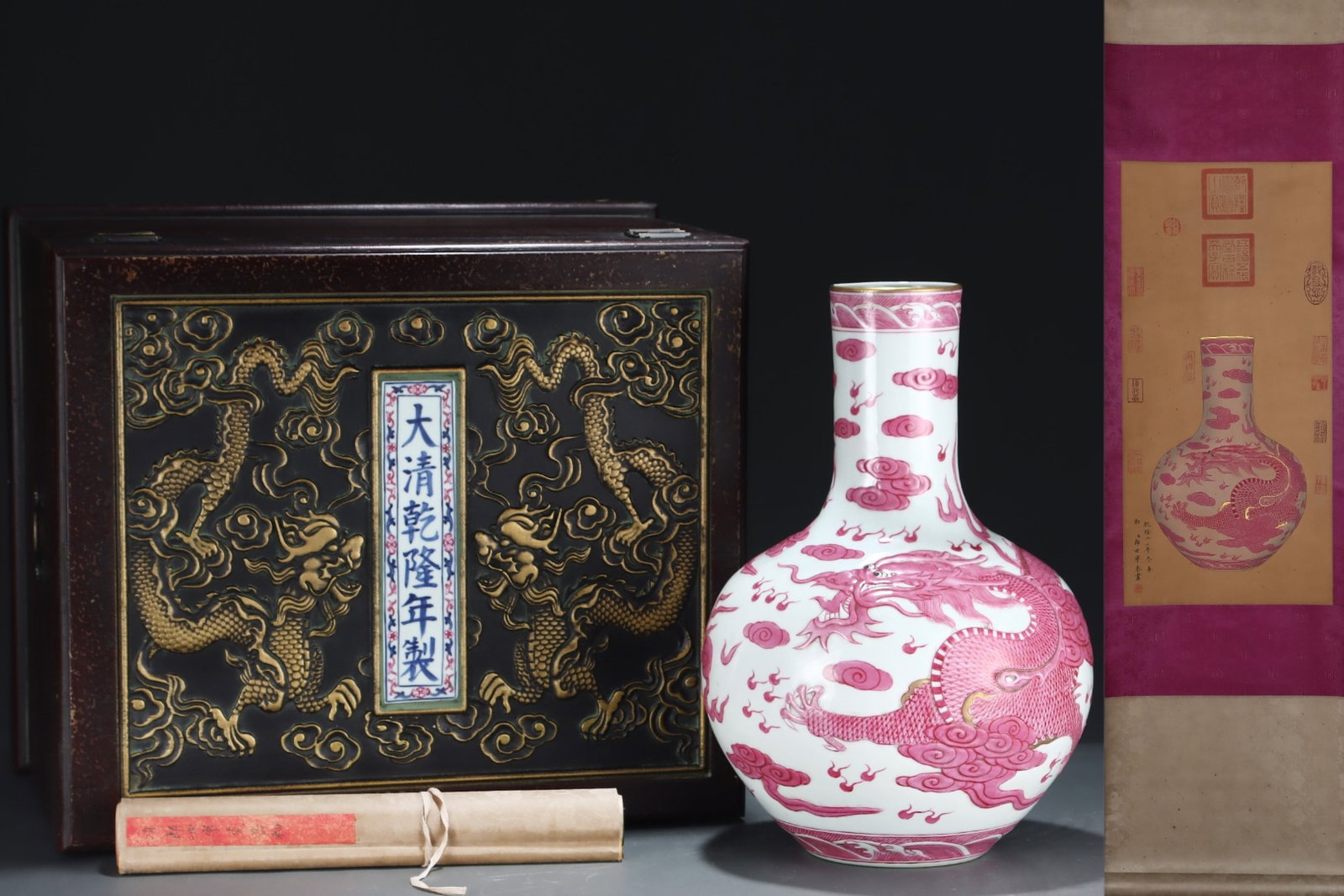 A Huge Ruby Red-Glazed Painted Gold Auspicious Cloud and Dragon Pattern Vase,With Vertical Scroll: A Huge Ruby Red-Glazed Painted Gold Auspicious Cloud and Dragon Pattern Vase,With Vertical Scroll Painting on Silk,Qing Dynasty, China,Qianlong Six-character Mark,Size:17.4inx11.8in,(Without frame)26.