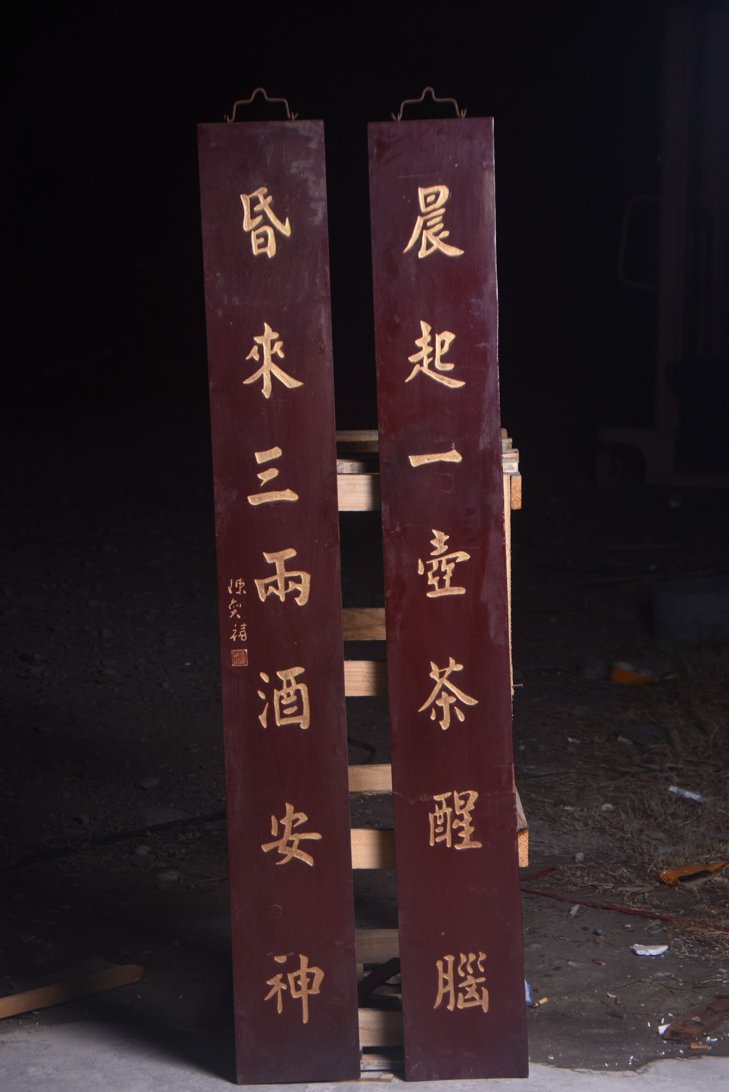 A Exquisite Chen yi xi Mark Nanmu Couplet: A Exquisite Chen yi xi Mark Nanmu Couplet,Qing Dynasty, China,Size:60.6inx7.9in 陈奕禧款楠木对联,中国清代