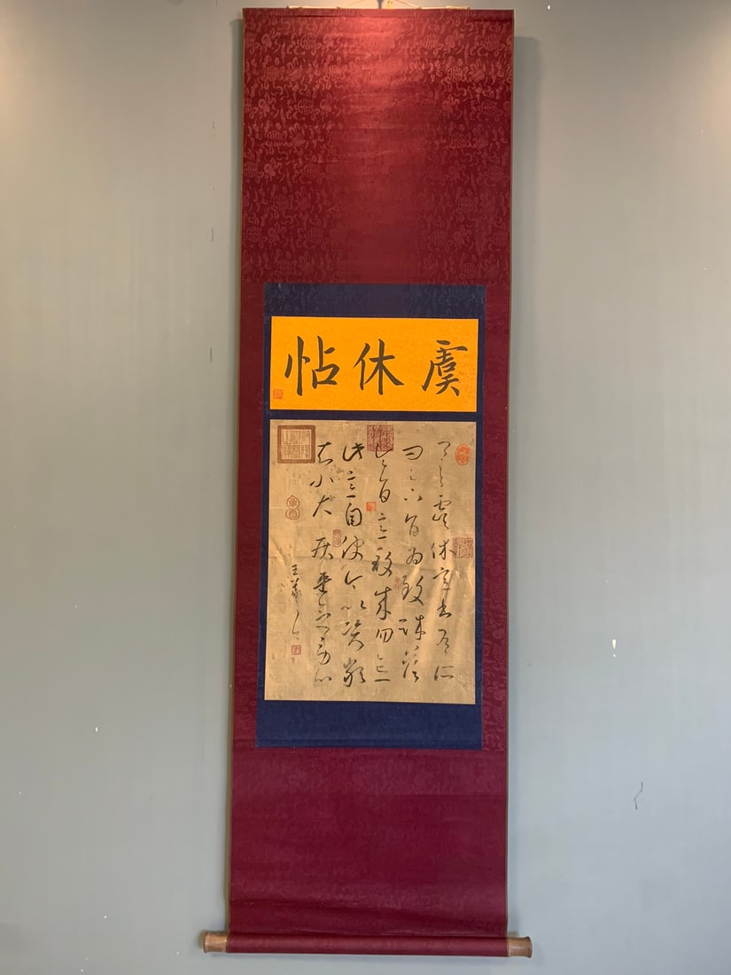 A Fabulous Chinese Ink Calligraphy on Silk (1 of 9)