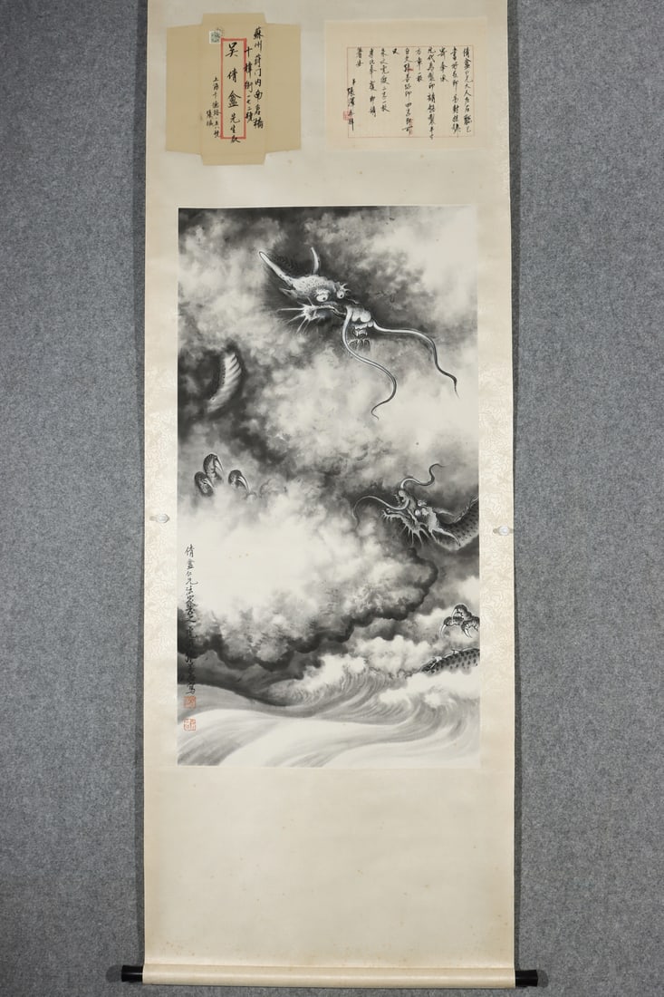 A Chinese Vertical Scroll Ink Painting of Dragon on Paper: A Chinese Vertical Scroll Ink Painting of Dragon on Paper,Modern Time of China,Zhang Shanzi,without frame size:44.1inx23.6in 