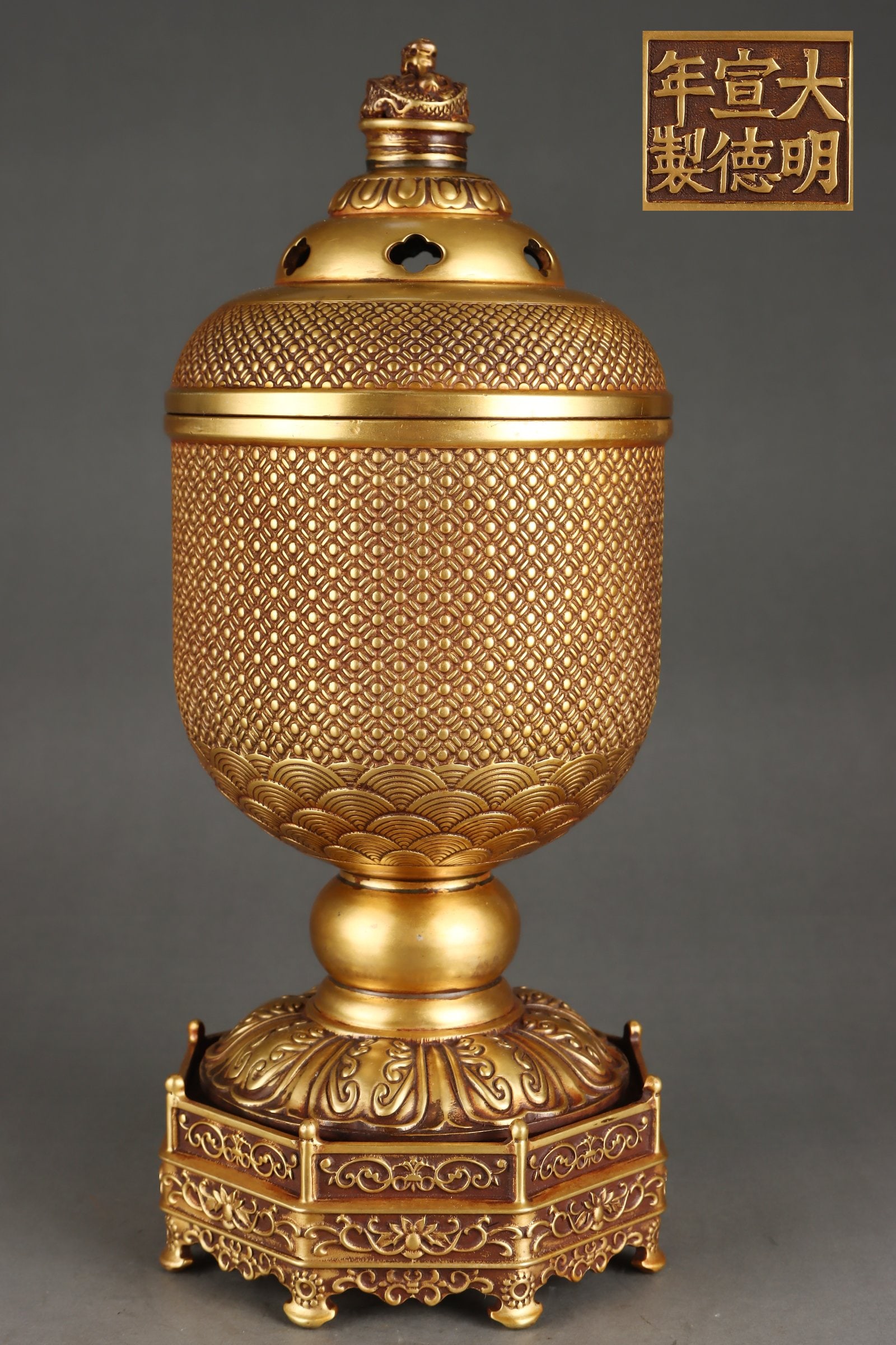 A Exquisite Gilt Bronze Official Hat StandOrnament: A Exquisite Gilt Bronze Official Hat StandOrnament,Ming Dynasty, China,Xuande Six-character Mark,Size:15inx6.2in,Weight:7650g 