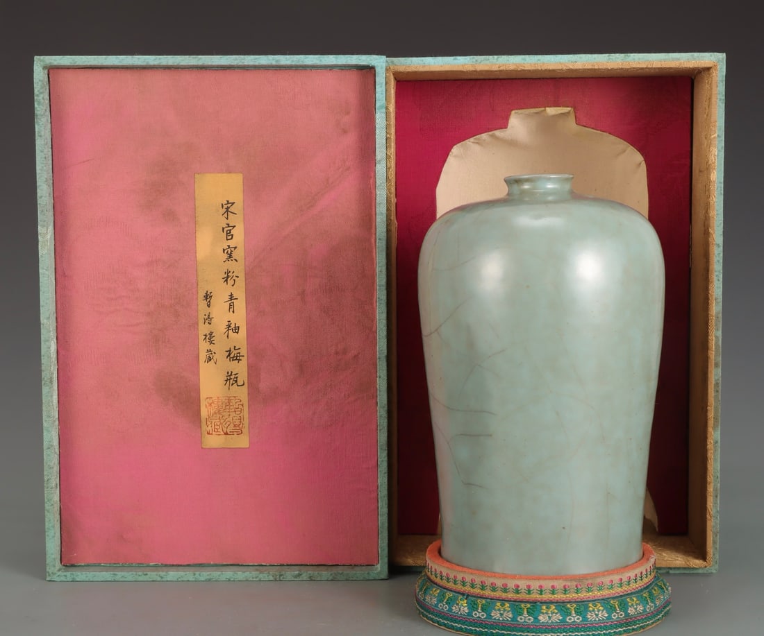 A Exquisite Guan Kiln Celadon Glaze Vase: A Exquisite Guan Kiln Celadon Glaze Vase,Song Dynasty, China,Size:8.8inx5.5in 官窑粉青釉瓶,中国宋代