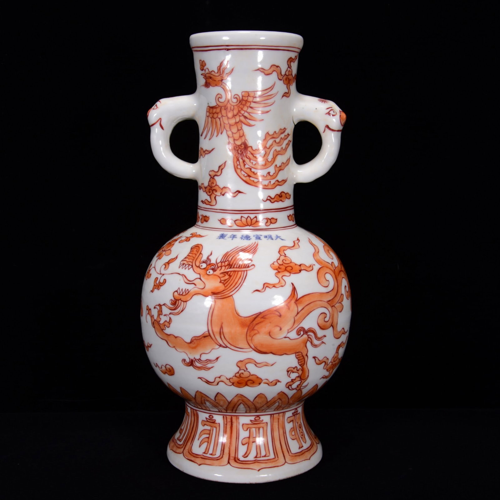 A Exquisite Iron-Red Dragon pattern Elephant-Ears Vase: A Exquisite Iron-Red Dragon pattern Elephant-Ears Vase,Ming Dynasty, China,Xuande Six-character Mark,Size:12.6inx5.9in 矾红龙纹象耳瓶,中国明