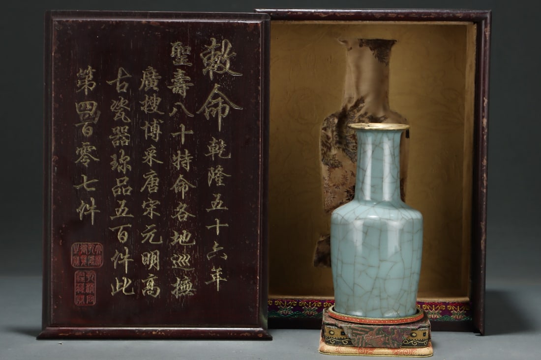 A Exquisite Guan yao Gold Wrapped ice Crackle Pattern Vase: A Exquisite Guan yao Gold Wrapped ice Crackle Pattern Vase,Song Dynasty, China,With Mark,Size:7.8inx3.9in 