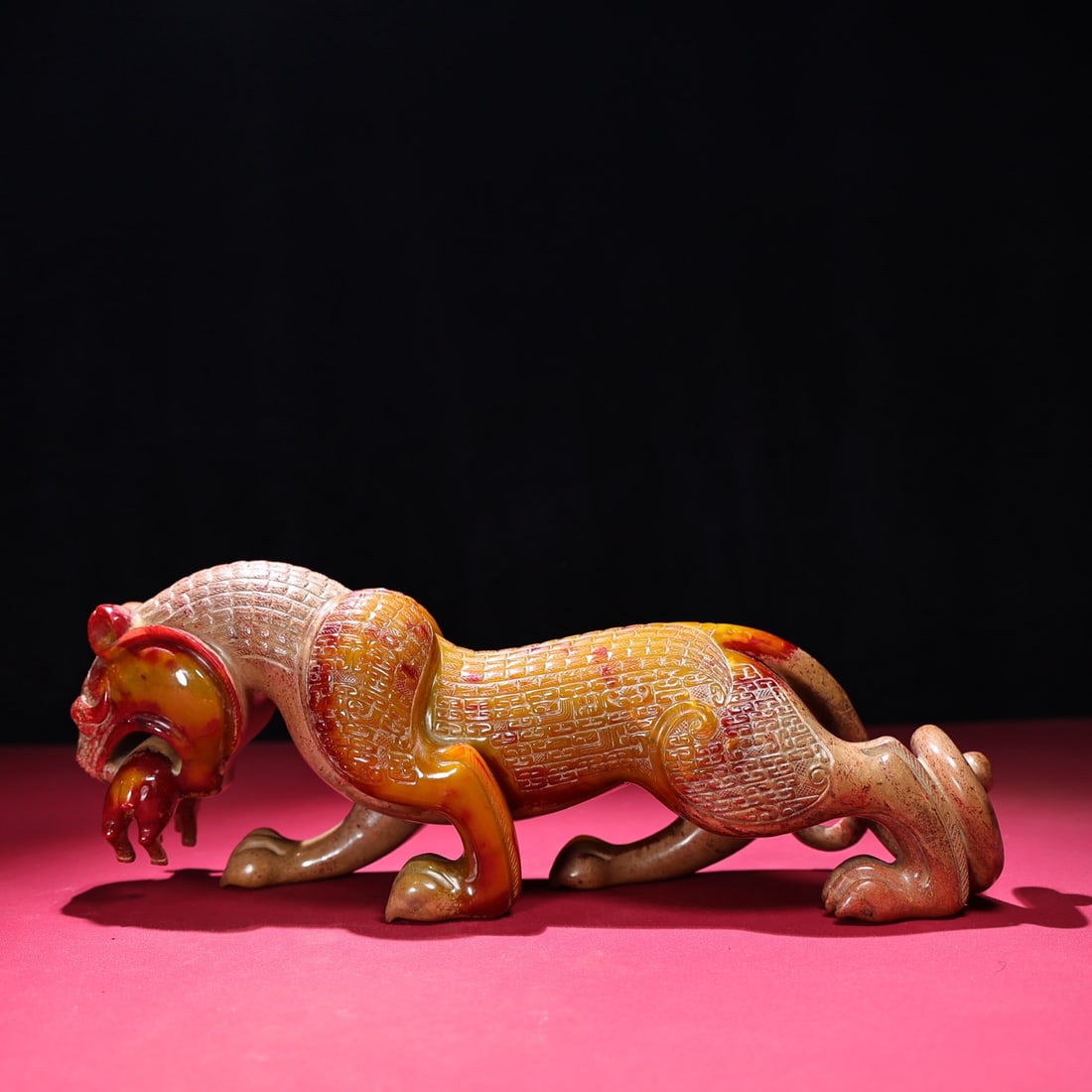 A Exquisite Hotan Jade Tiger Ornament (1 of 9)