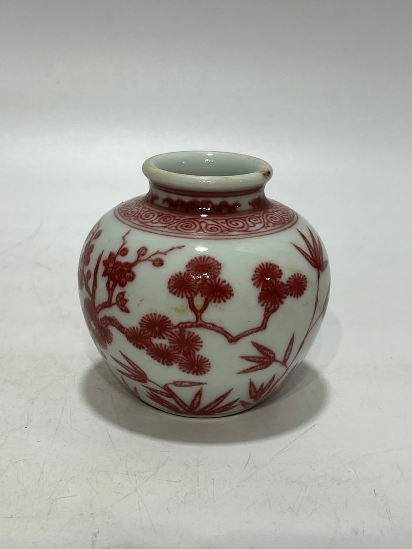 A Exquisite Underglaze-Red Pine and Bamboo Pattern Jar - 2