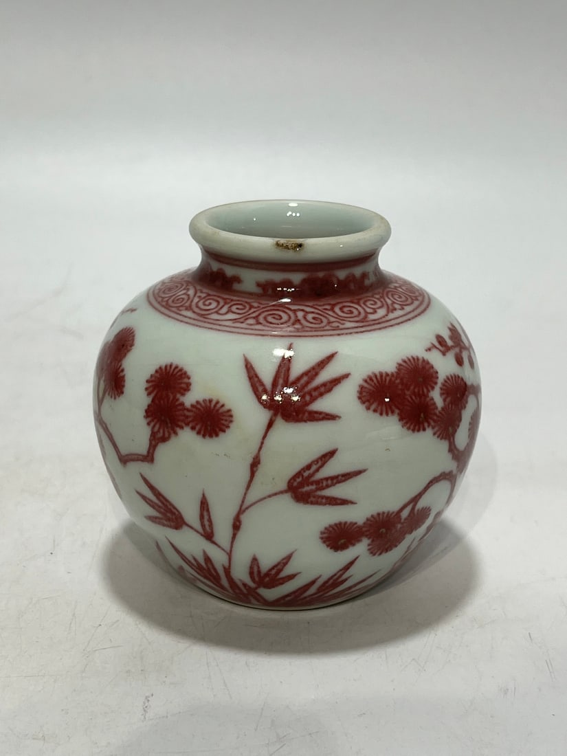 A Exquisite Underglaze-Red Pine and Bamboo Pattern Jar - 3