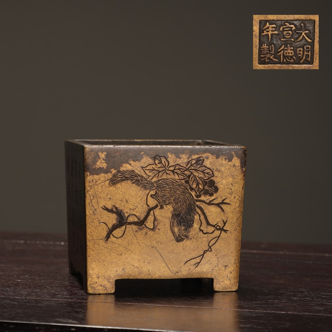 A Exquisite Coppery Squirrel Pattern Censer: A Exquisite Coppery Squirrel Pattern Censer,Ming Dynasty, China,Xuande Six-character Mark,Size:3.2inx2.9in,Weight:1050g