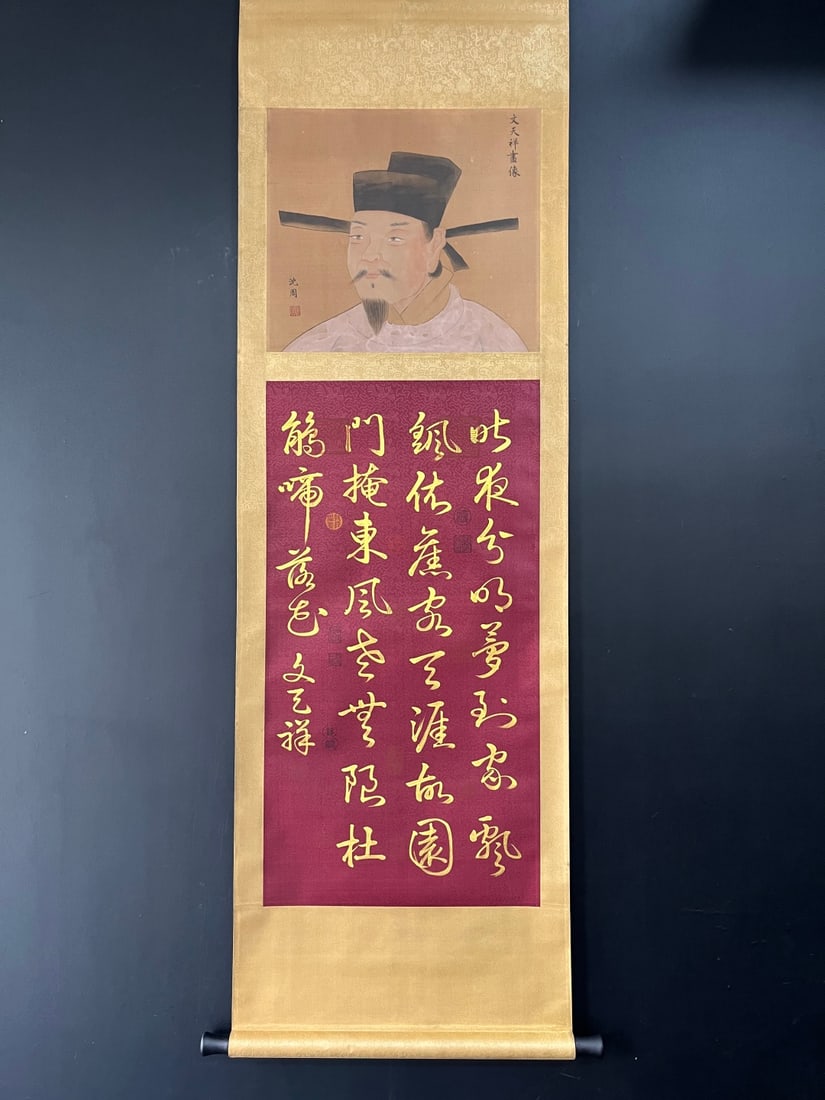 A Chinese Vertical Scroll Ink Painting of Figures on Silk: A Chinese Vertical Scroll Ink Painting of Figures on Silk,Song Dynasty, China,Wen Tianxiang,without frame size:17.7inx52in 