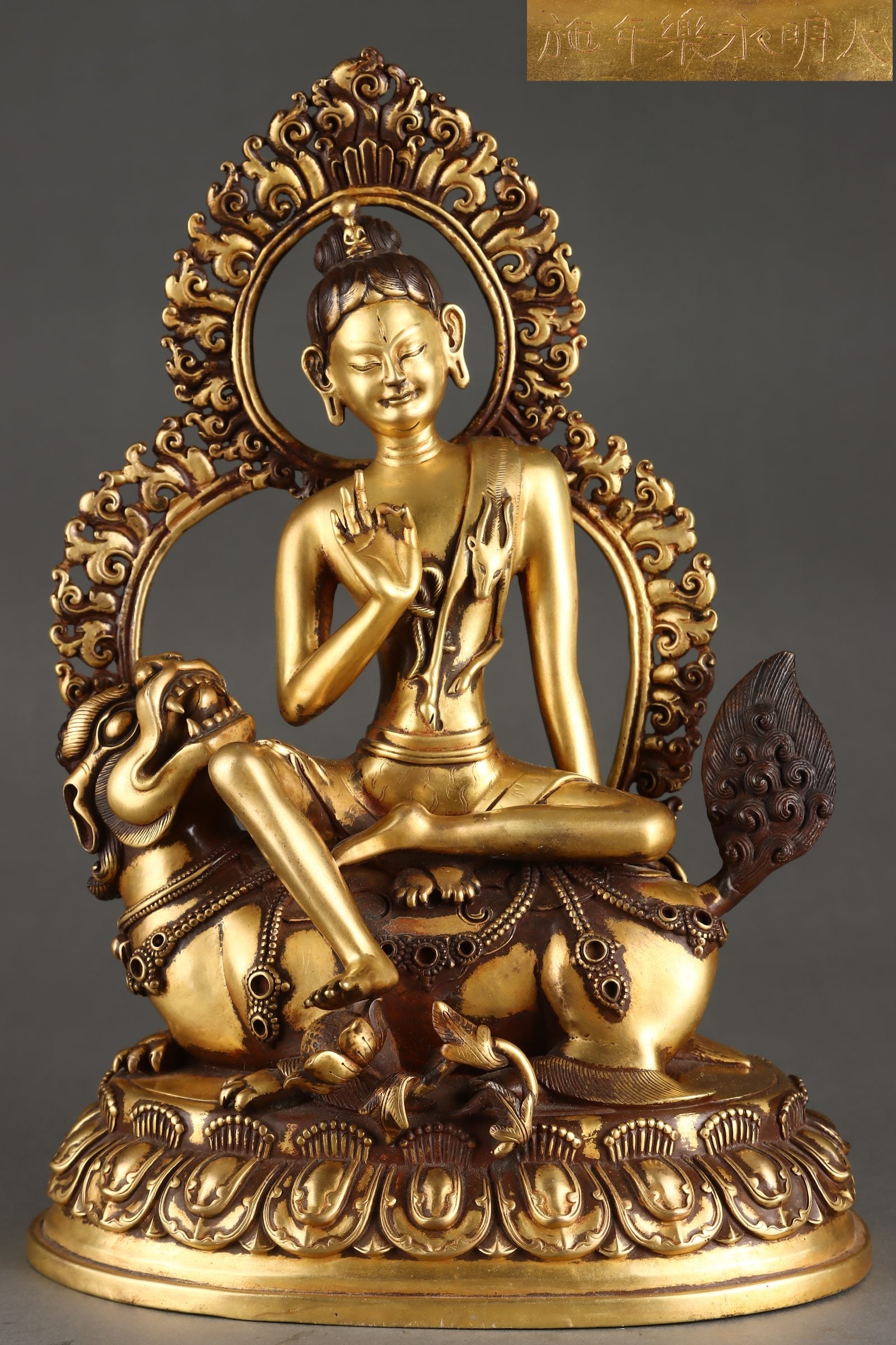 A Exquisite Gilt Bronze Statue of Avalokitesvara Ornament: A Exquisite Gilt Bronze Statue of Avalokitesvara Ornament,Ming Dynasty, China,Yongle Six-character Mark,Size:11.6inx7.8in,Weight:5600g