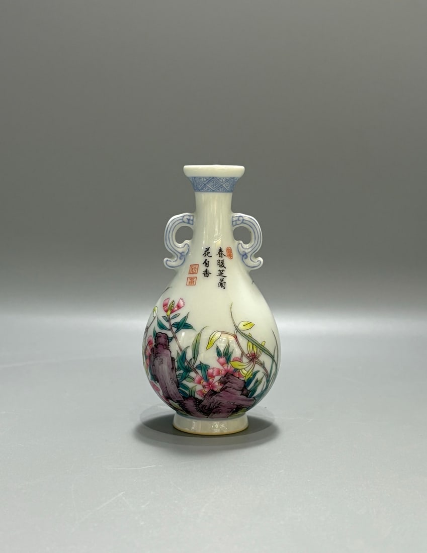 A Exquisite Famille-Rose Flower Pattern Vase (1 of 8)
