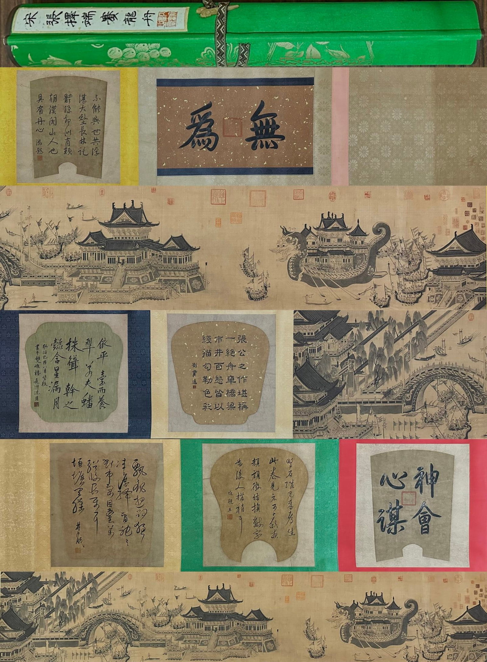 A Chinese Hand Scroll Ink Painting of Character and Story on Silk,Zhang Zeduan: A Chinese Hand Scroll Ink Painting of Character and Story on Silk,Zhang Zeduan,Size:20.5inx309.1in 一幅中国水墨绢本人物故事Ĭ