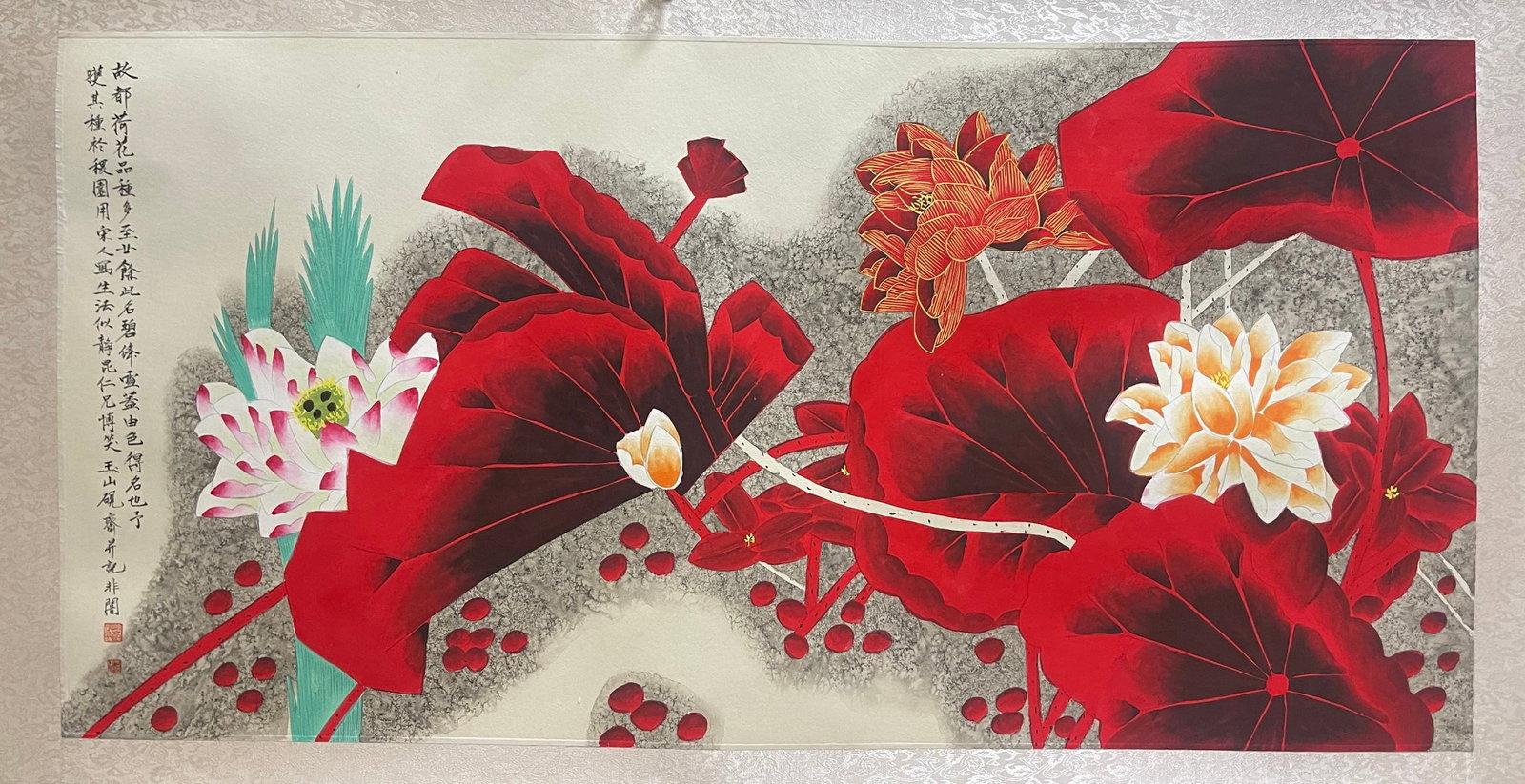 A Chinese Ink Painting of Lotus on Paper,Yu Feian: A Chinese Ink Painting of Lotus on Paper,Yu Feian,Size:26.4inx52in 一幅中国水墨荷花图,于非闇