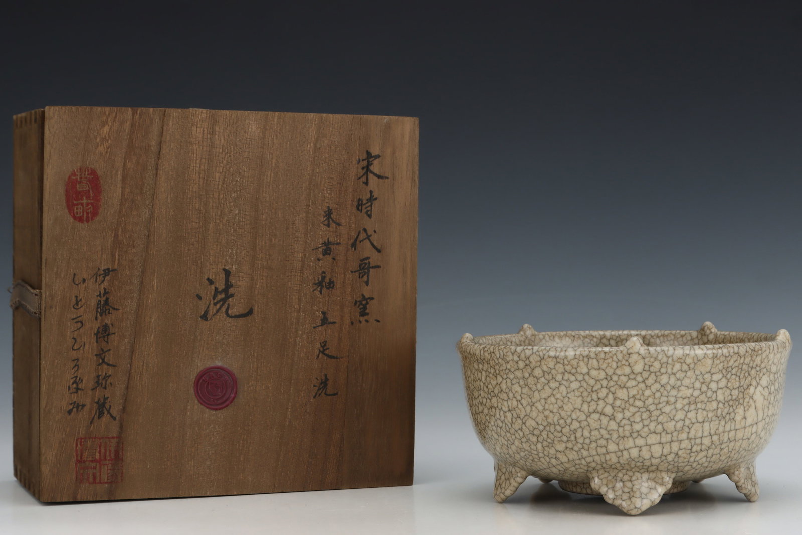 An Exquisite Ge yao Yellow Glazed Brush Washer,with an Imperial Poem by Emperor Qianlong (1 of 9)