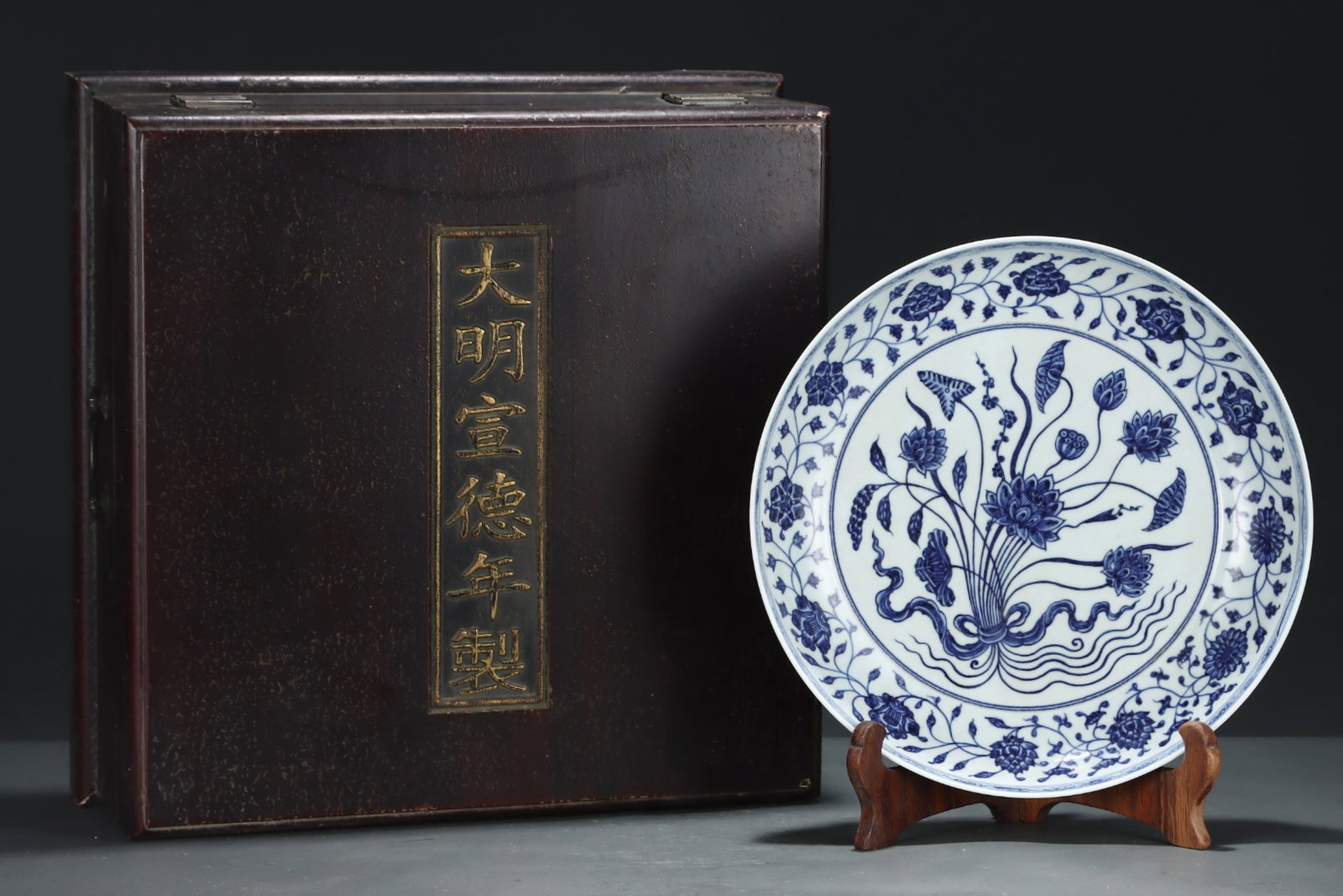 A Rare Blue and White Lotus Pattern Plate: A Rare Blue and White Lotus Pattern Plate,Ming Dynasty,China,Xuande Six-character Mark,Size:2.6inx13.4in