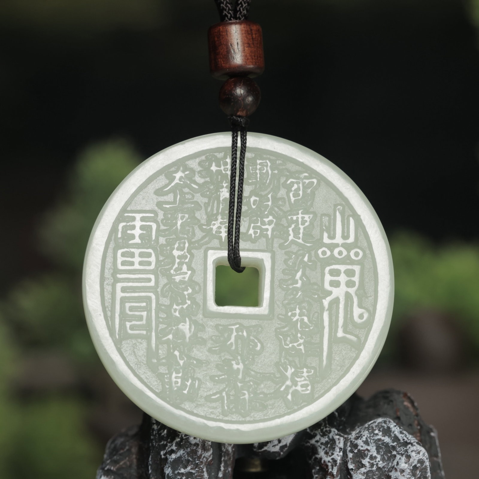 An Exquisite White Jade Trigram Pattern Pendant: An Exquisite White Jade Trigram Pattern Pendant,Size:47mmx47mm (寓意)招财进宝 辟邪 保平安 