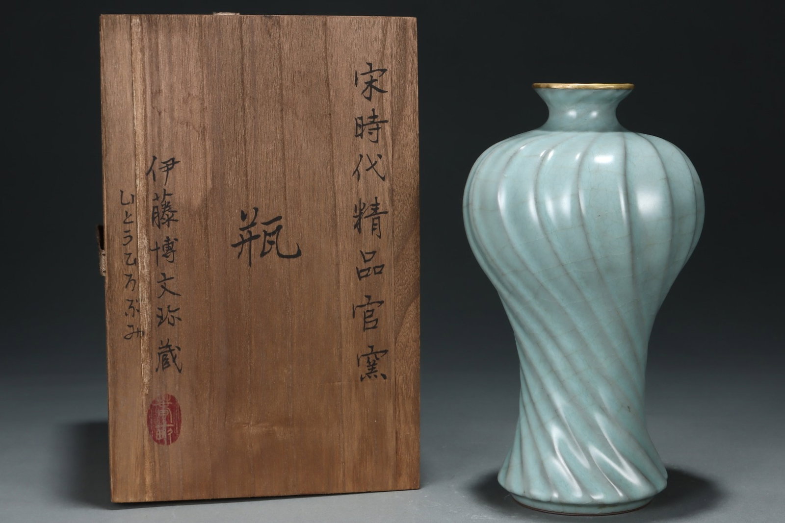 An Exquisite Guan yao Celadon Glazed Cover with Gold Vase,with an Imperial Poem by Emperor Qianlong: An Exquisite Guan yao Celadon Glazed Cover with Gold Vase,with an Imperial Poem by Emperor Qianlong,Song Dynasty,China,Size:9.4inx5.5in