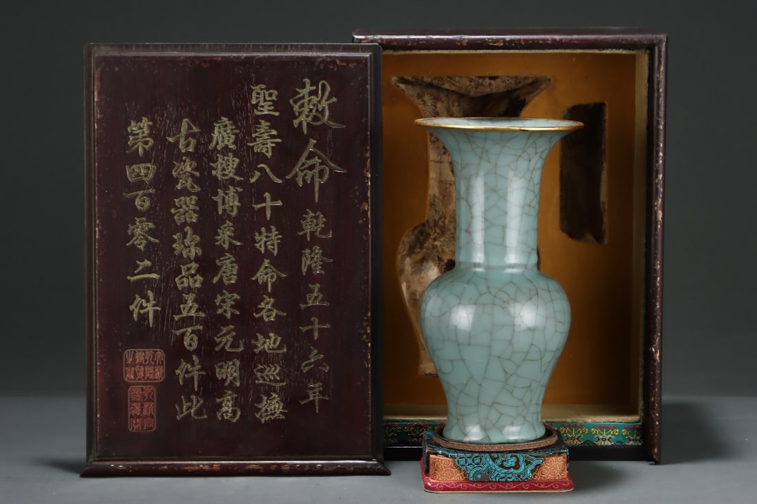 A Exquisite Guan yao Gold Wrapped ice Crackle Pattern Vase: A Exquisite Guan yao Gold Wrapped ice Crackle Pattern Vase,Song Dynasty, China,Size:10inx5.2in 官窑包金冰片纹瓶,中国宋代