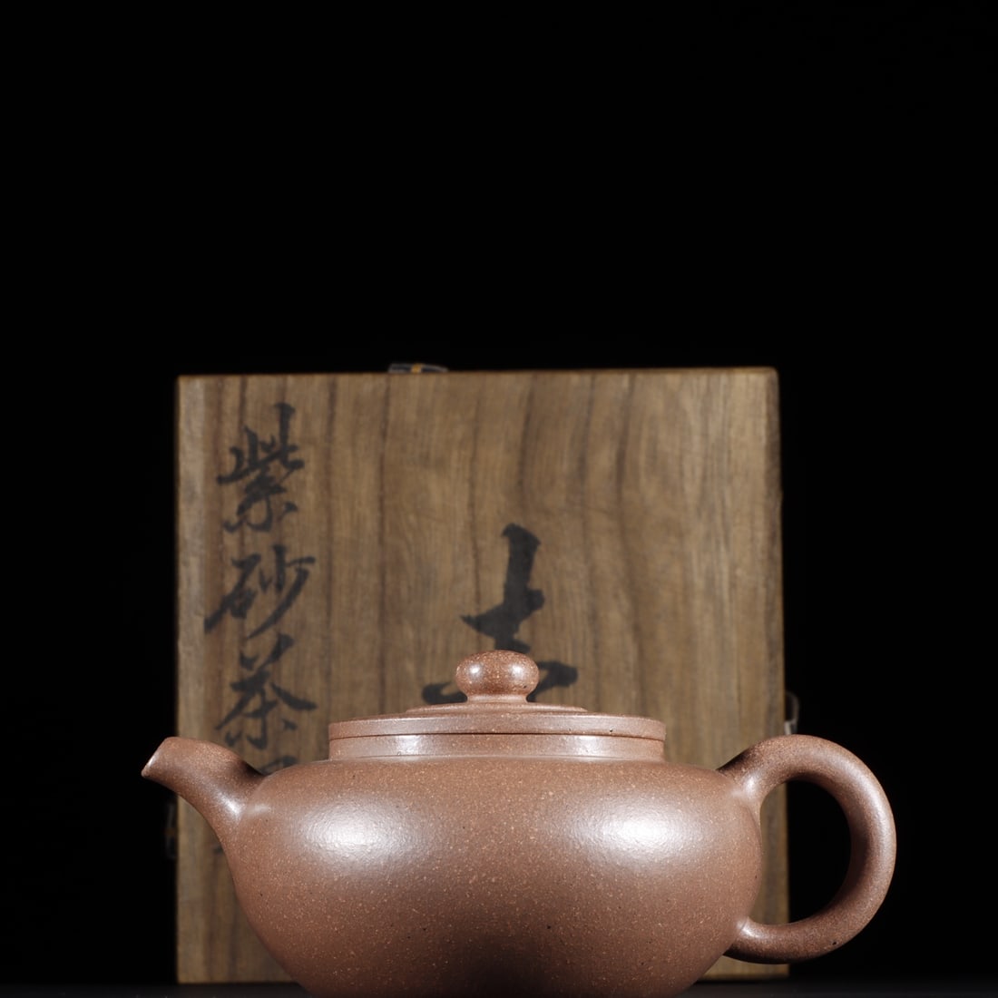 A Exquisite Flat Round Purple Sands Teapot: A Exquisite Flat Round Purple Sands Teapot,Qing Dynasty, China,With Mark,Size:2.4inx4.8in 扁圆紫砂壶,中国清代,带款