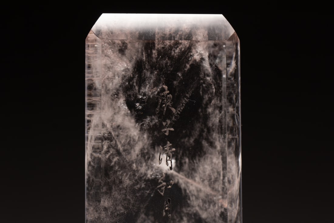 A Exquisite Crystal Seal - 2