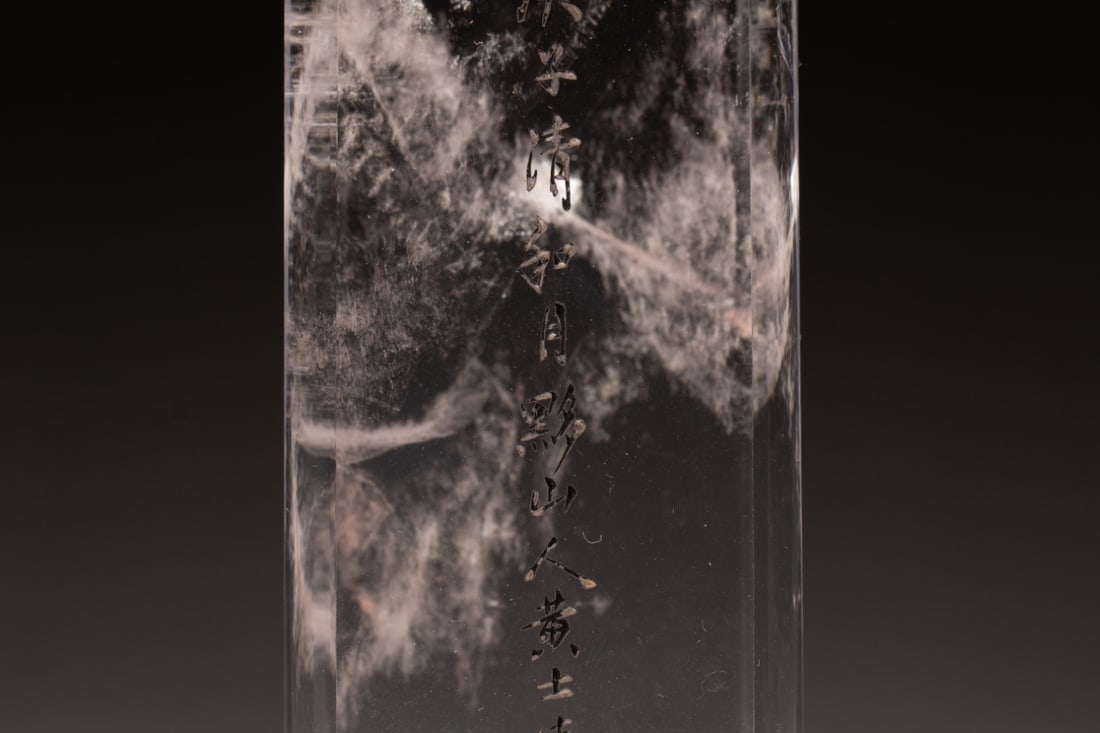 A Exquisite Crystal Seal - 3