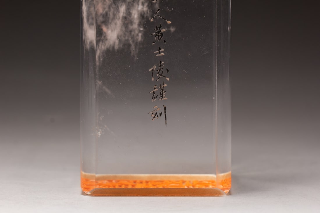 A Exquisite Crystal Seal - 4