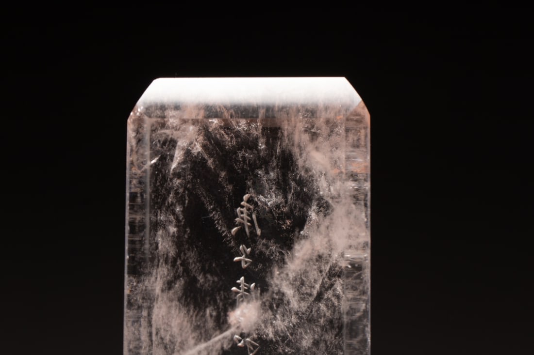 A Exquisite Crystal Seal - 6