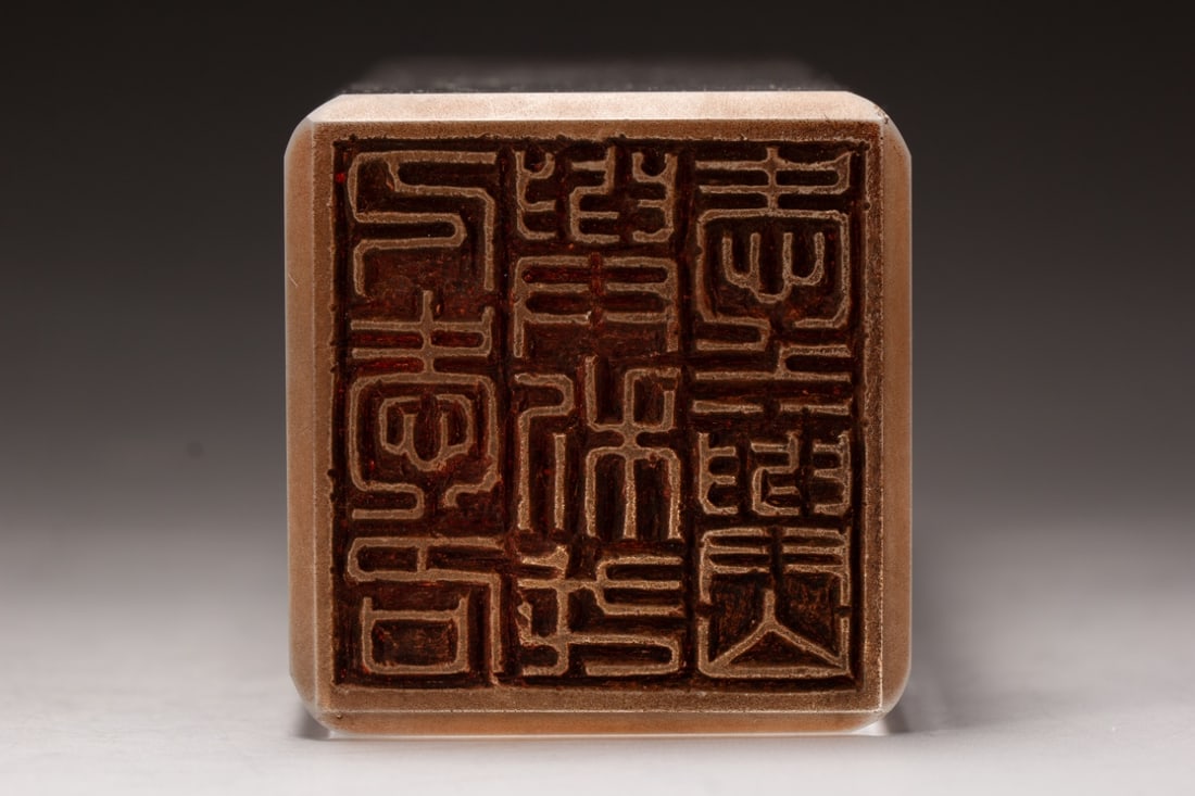 A Exquisite Crystal Seal - 9