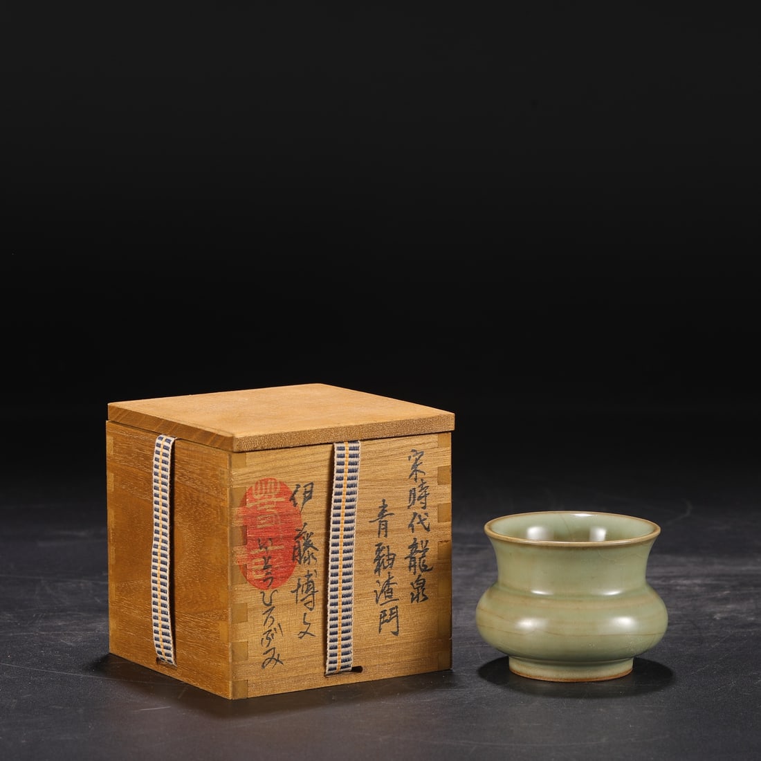 A Exquisite Longquan yao Celadon Glazed Basin: A Exquisite Longquan yao Celadon Glazed Basin,Song Dynasty, China,With Mark,Size:2.6inx3in 龙泉窑青釉盆,中国宋代,带款