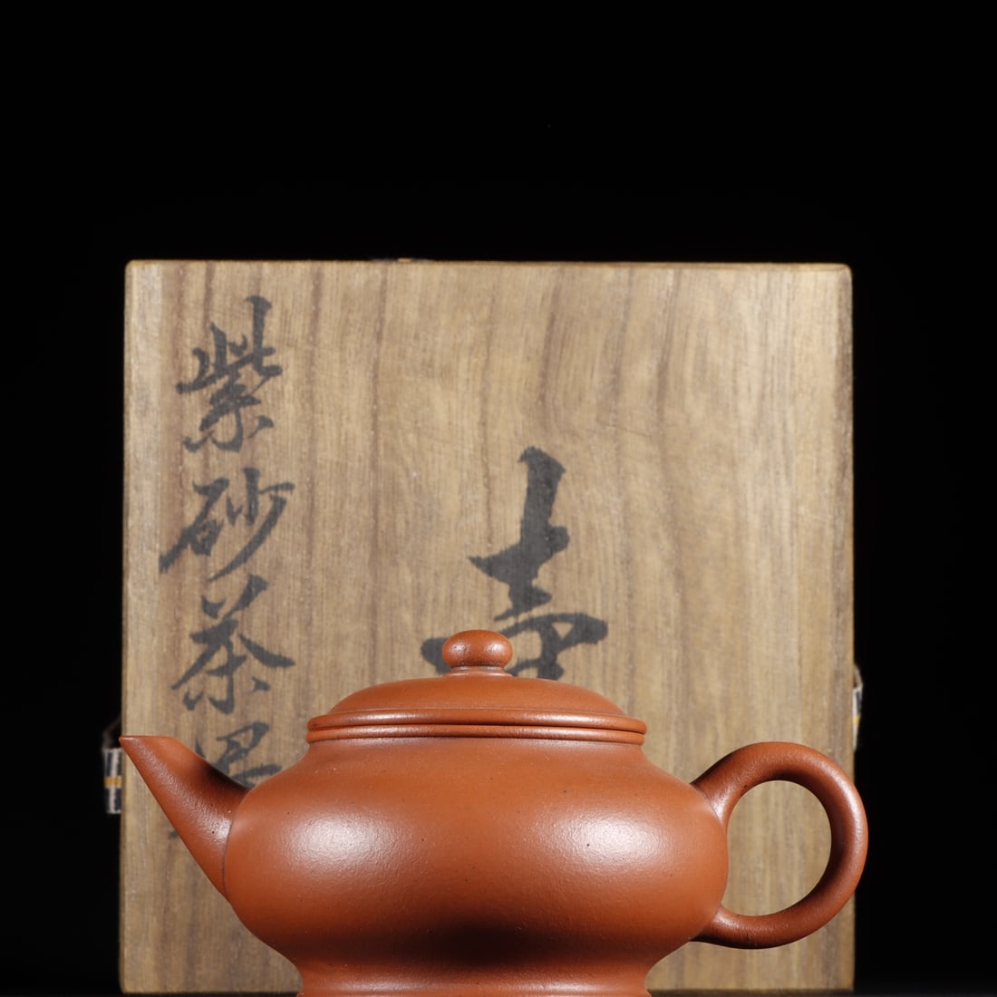A Exquisite Purple Sands Teapot: A Exquisite Purple Sands Teapot,Ming Dynasty, China,Size:2.3inx4.5in 紫砂壶,中国明代