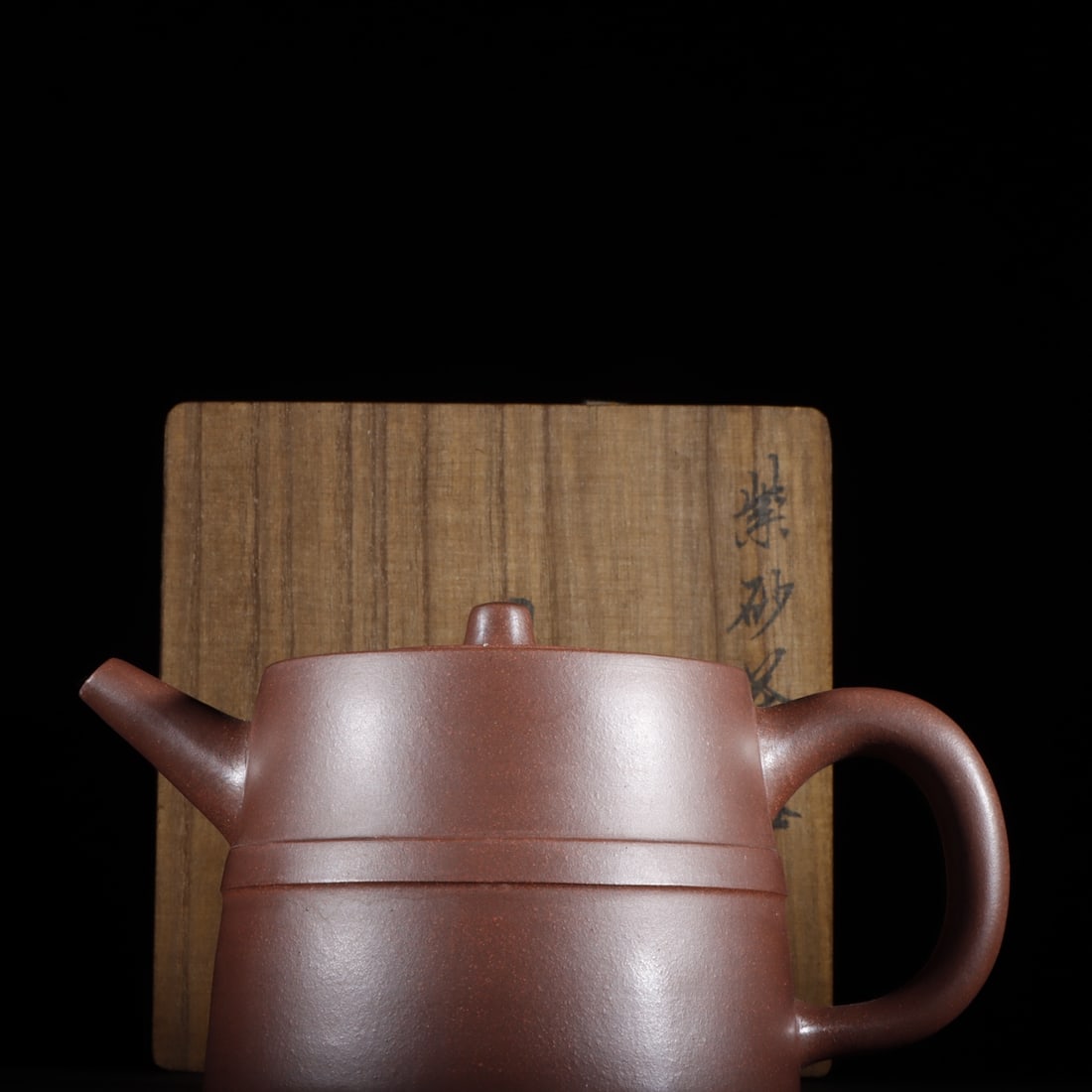 A Exquisite Purple Sands Teapot: A Exquisite Purple Sands Teapot,Qing Dynasty, China,With Mark,Size:3.5inx6.6in 紫砂壶,中国清代,带款