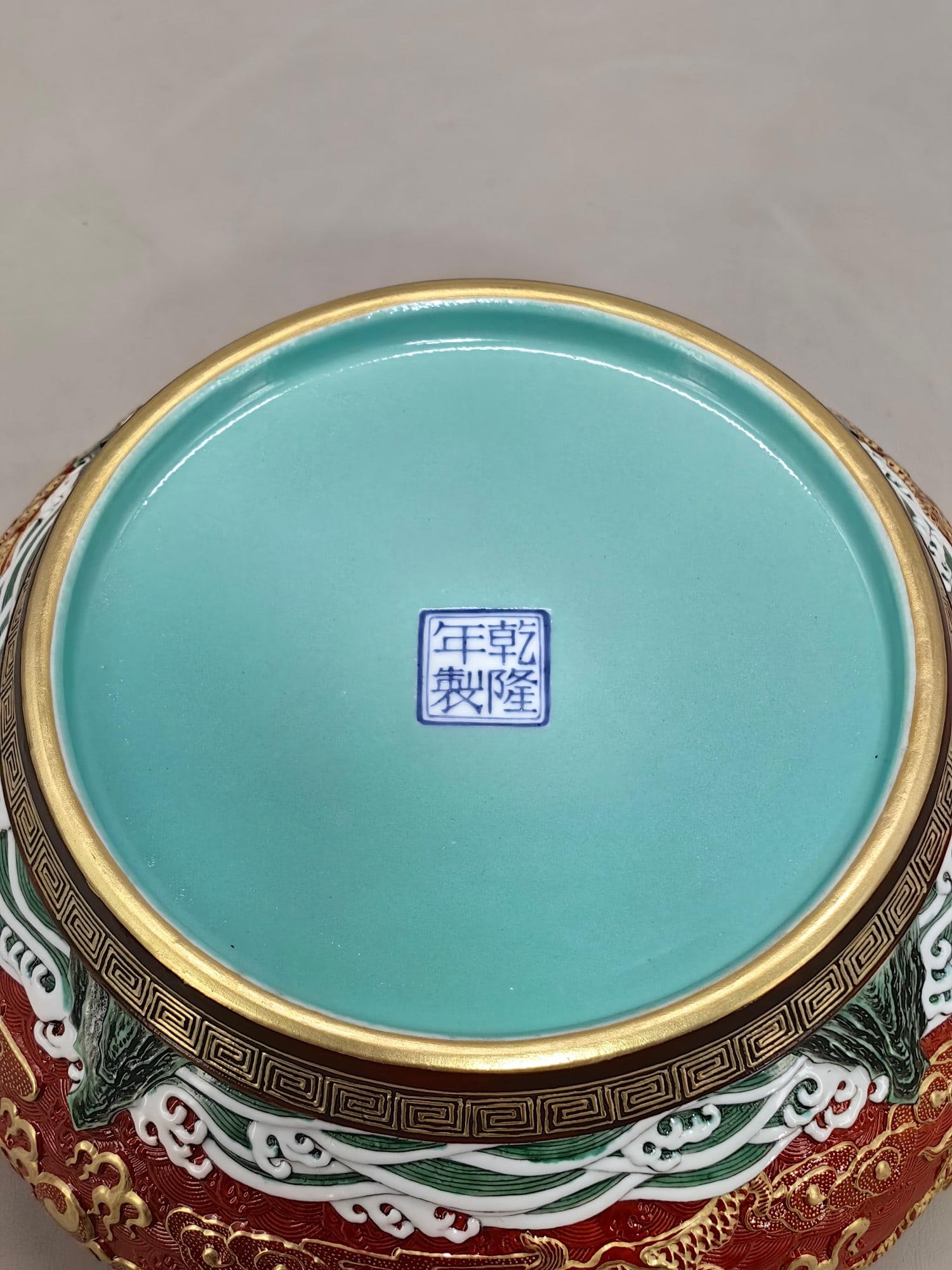 A Exquisite Iron-Red Painted Gold Dragon Pattern Brush Washer - 9