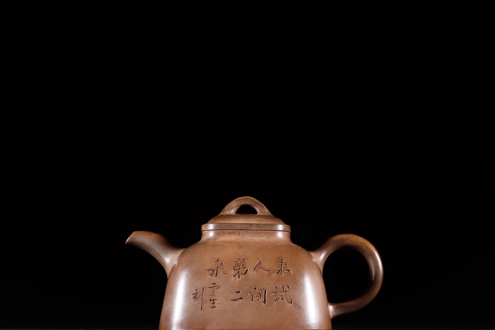 A Exquisite Purple Sands Poem Carved Teapot: A Exquisite Purple Sands Poem Carved Teapot,Republic of China,With Mark,Size:3.5inx6.6in 紫砂刻诗文壶,民国,带款