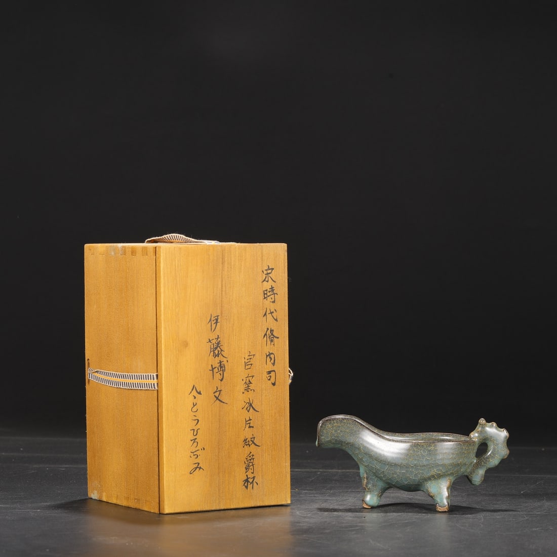 A Exquisite Guan yao Ice Crackle Pattern Goblet (1 of 8)