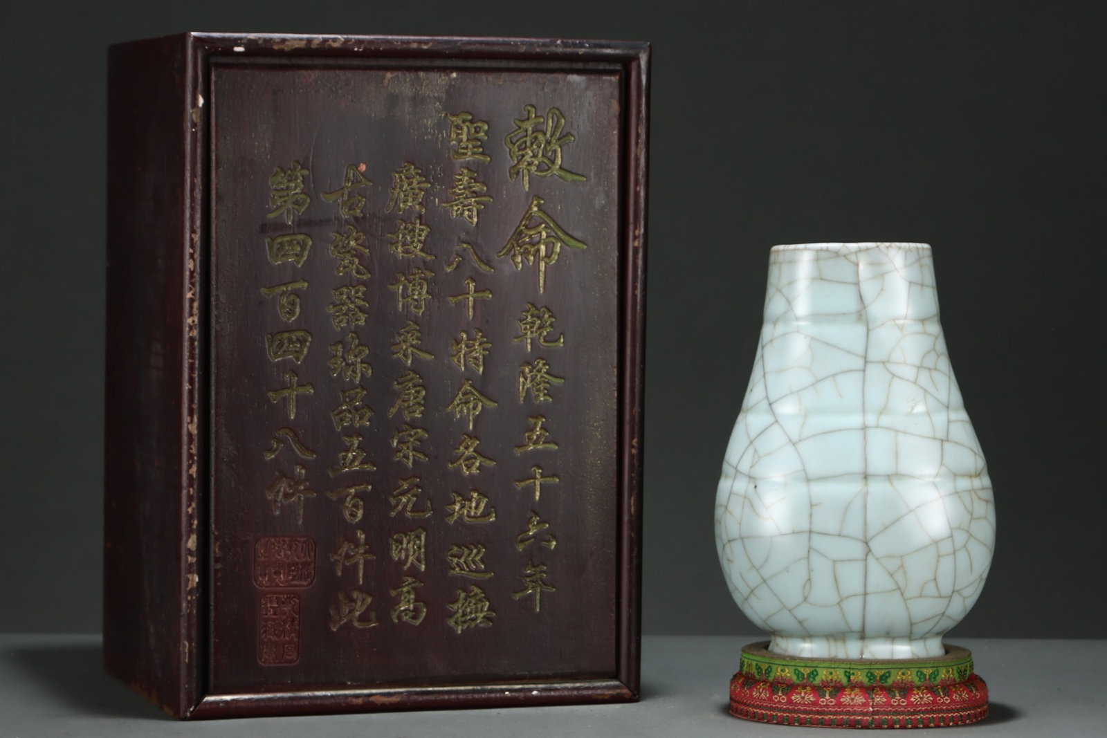 An Exquisite Guan yao Vase,with an Imperial Poem by Emperor Qianlong: An Exquisite Guan yao Vase,with an Imperial Poem by Emperor Qianlong,Song Dynasty,China,Size:8.7inx5.8in 官窑瓶,带乾隆御题诗,中国ê