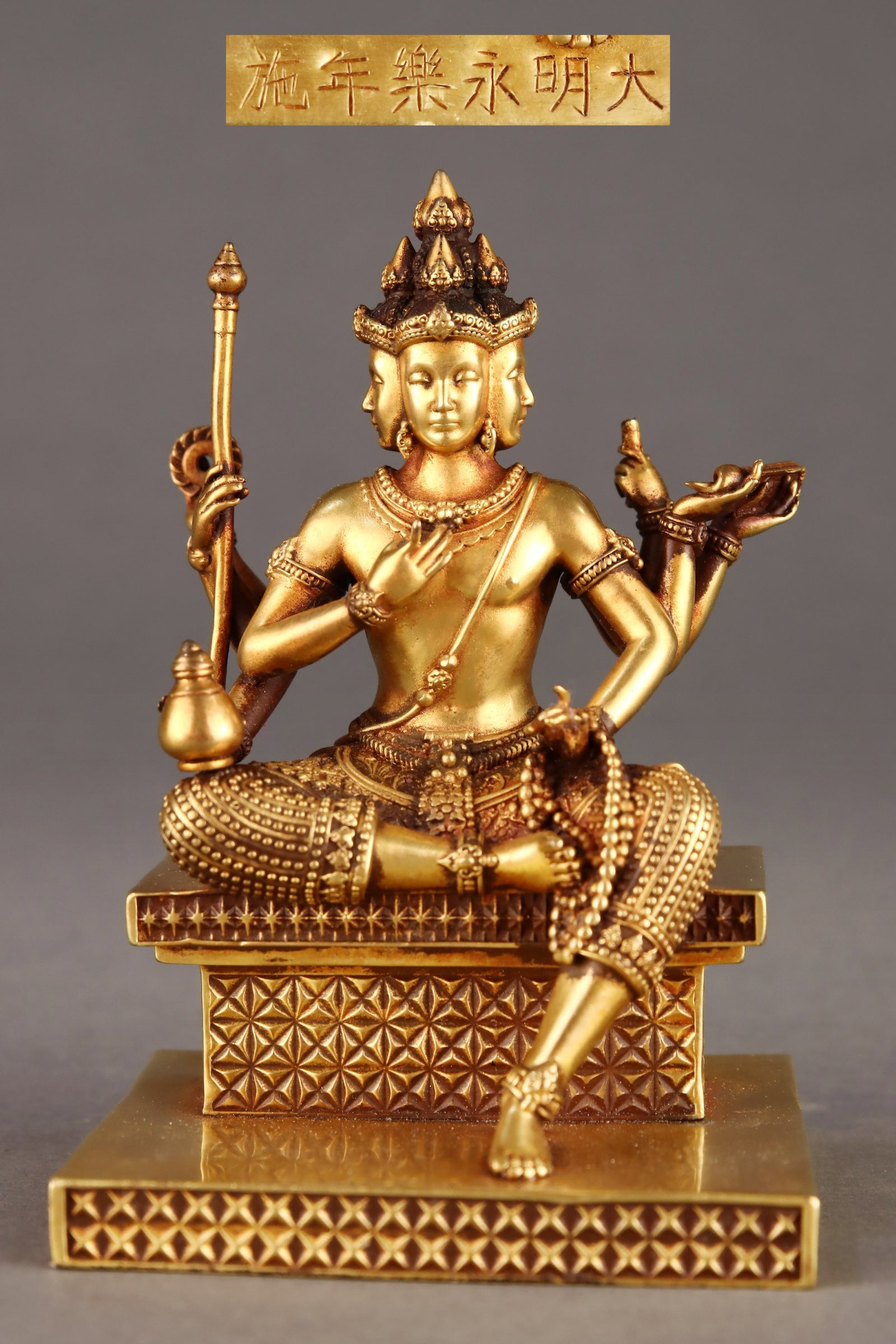 A Solemn Gilt Bronze Statue of Bodhisattva: A Solemn Gilt Bronze Statue of Bodhisattva,Ming Dynasty,China,Yongle Six-character Mark,Size:4.9inx3.3in,Weight:1050g 铜鎏金菩萨像,中国明代,
