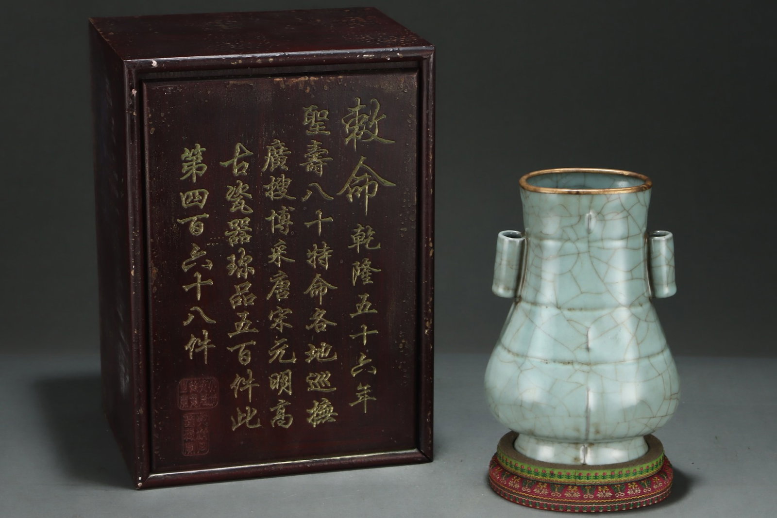 An Exquisite Guan yao Cover with Gold Double-Ears Vase,with an Imperial Poem by Emperor Qianlong: An Exquisite Guan yao Cover with Gold Double-Ears Vase,with an Imperial Poem by Emperor Qianlong,Song Dynasty,China,Size:9.1inx6.3in 官窑包金双耳瓶,带&#