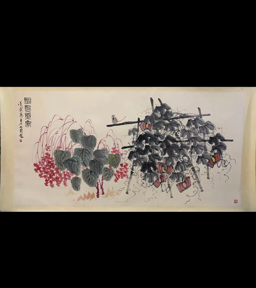 A Chinese Ink Painting of Flower and Pumpkin on Paper,Qi Baishi: A Chinese Ink Painting of Flower and Pumpkin on Paper,Qi Baishi,Size:47.2inx94.5in 一幅中国水墨花卉南瓜图,齐白石