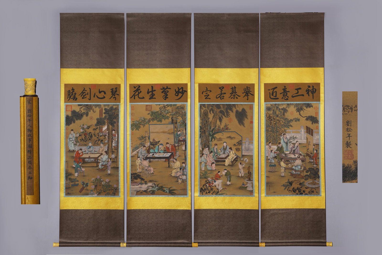 A Set of Chinese Vertical Scroll Ink Painting of Character and Story on Silk,Liu Songnian: A Set of Chinese Vertical Scroll Ink Painting of Character and Story on Silk,Liu Songnian,Size:(Without frame)35inx20.5in*4 一套中国水墨绢本人