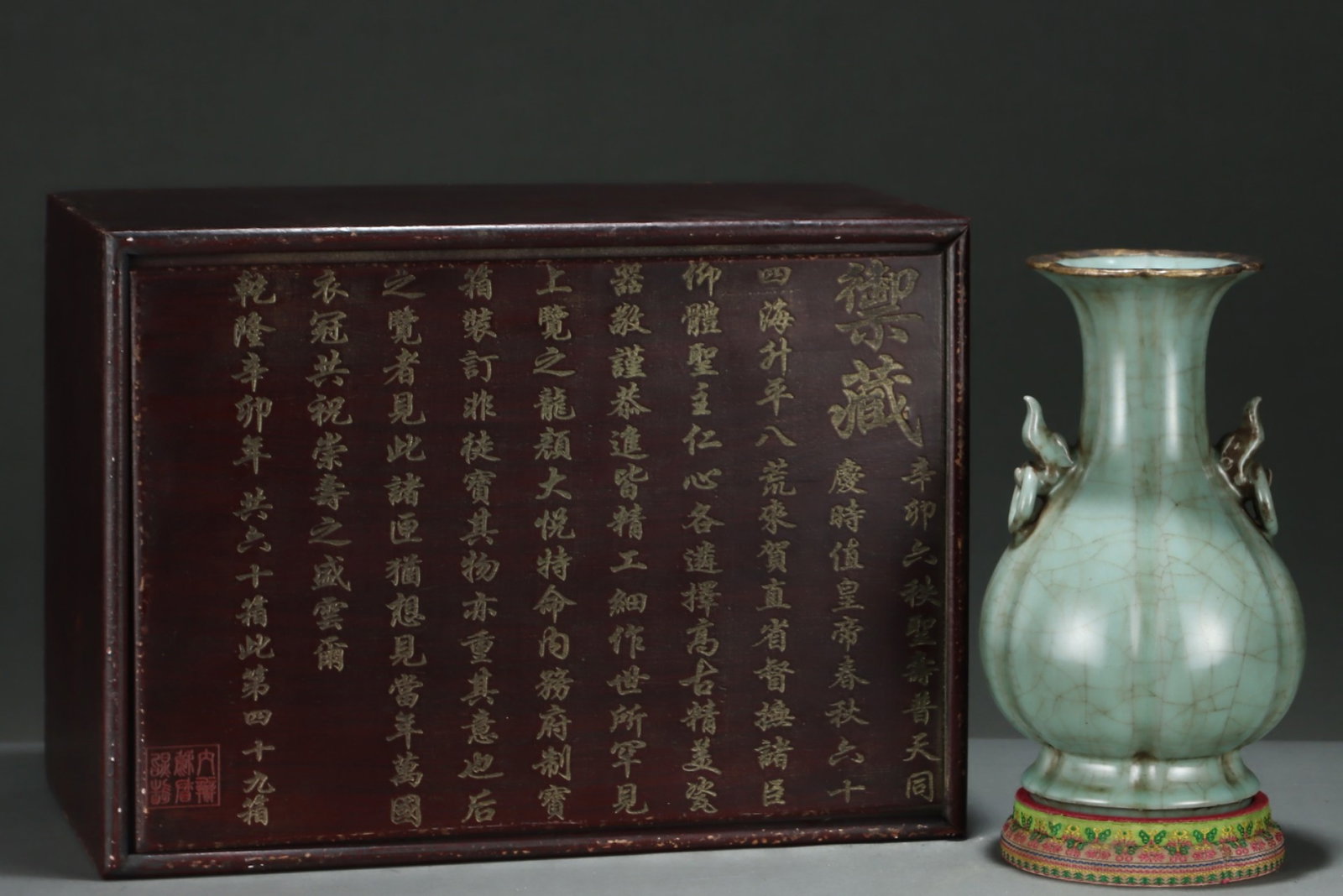 An Exquisite Guan yao Cover with Gold Double-Ears Vase,with an Imperial Poem by Emperor Qianlong: An Exquisite Guan yao Cover with Gold Double-Ears Vase,with an Imperial Poem by Emperor Qianlong,Song Dynasty,China,Size:10.4inx6.5in 官窑包金双耳瓶,带&
