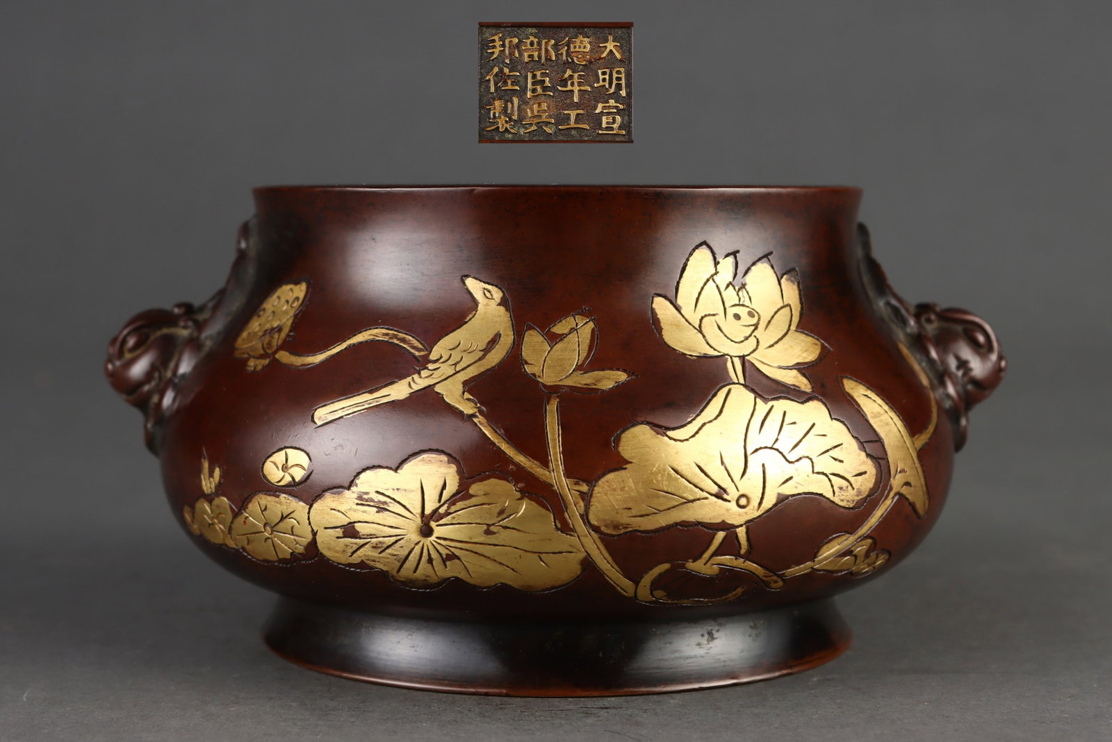 An Exquisite Gilt Bronze Flower and Bird Pattern Lion-Ears Censer: An Exquisite Gilt Bronze Flower and Bird Pattern Lion-Ears Censer,Ming Dynasty,China,Xuande Mark,Size:3.5inx4.7inx6.3inx7.1in,Weight:2500g 铜鎏金花鸟纹狮ň